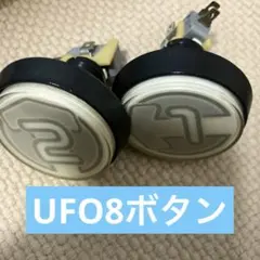 ユーホーキャッチャー　部品　配線 2026年最新】ufoキャッチャー部品の人気アイテム - メルカリ