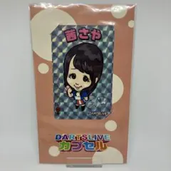非売品】ライブクイーン ダーツライブカード - メルカリ