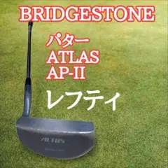 〈レフティー〉BRIDGESTONE パター ALTUS AP-1L 左利き