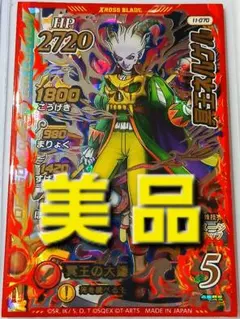 rm様 リクエスト 2点 まとめ商品