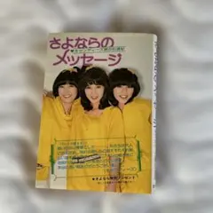 Item thumbnail for item d718d4a1-3c4f-4d76-8f2f-496d0d118394