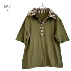 【E&C】オリーブ ポロシャツ チェック柄の襟 Fサイズ a0395