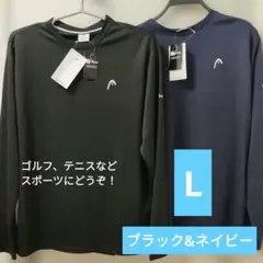 新品タグ付き　HEAD 長袖Tシャツ ブラック &ネイビー　L2枚セットのサムネイル