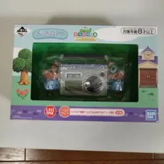 あつまれどうぶつの森 一番くじ ラストワン つぶきち&まめきちの