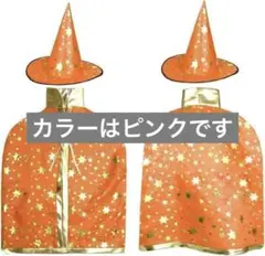 미사용 ✨️ 할로윈 코스프레 마녀 아동 코스튬 망토 (모자 포함) 핑크