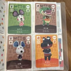 amiiboカード ヤマト　タツオ　ふくこ　とめ　あつ森　アミーボカード