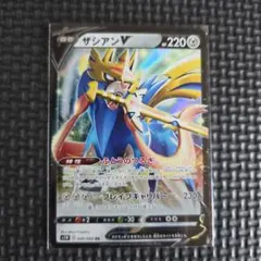 2026年最新】ザシアンv srの人気アイテム - メルカリ