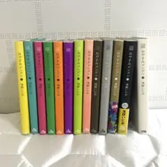 おやすみプンプン 浅野いにお 1~13巻全巻セット - メルカリ