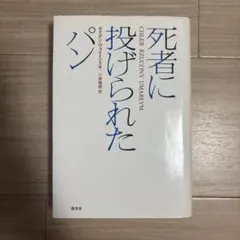 2025年最新】ボグダンの人気アイテム - メルカリ