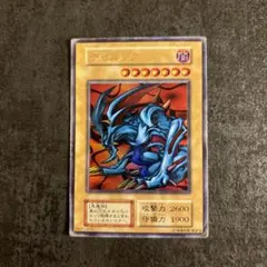 遊戯王　デビルゾア　初期　ウルトラレア　PSA10 遊戯王 デビルゾア 初期 ウルトラレア PSA10