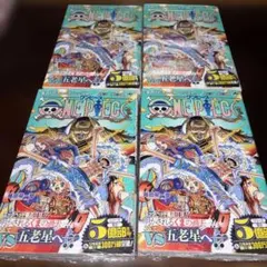 2026年最新】ワンピース 初版 1巻の人気アイテム - メルカリ