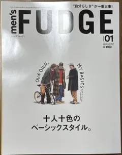 men's FUDGE 2026年1月号