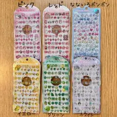 【匿名配送】 ボンボンドロップ うるちゅる 6枚セット ▶︎▶︎最短ネコポス発送