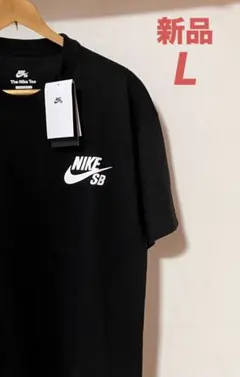 NIKE SB ナイキ ロゴ スケートボード Tシャツ ルーズフィット 新品 L