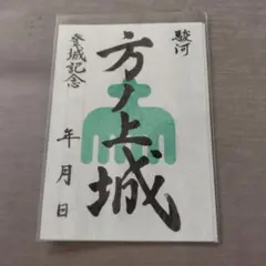 雄大様 リクエスト 2点 まとめ商品