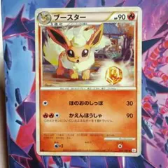 ブースター ◆ L2 よみがえる伝説 009/080 ポケモンカード ブースター ◇ L2 よみがえる伝説 009/080 - メルカリ