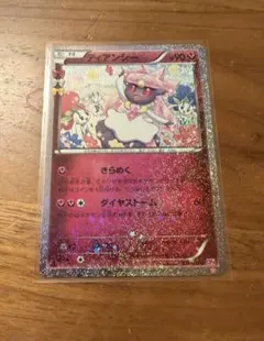 初期 海外版】ポケモンカード キュウコン 英語版 旧裏 レアカード