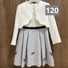 フォーマルドレス　ボレロ　セット　120cm a.v.v
