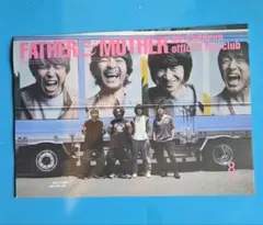 Mr.Children ファンクラブ特典暑中見舞いハガキ2025 - メルカリ