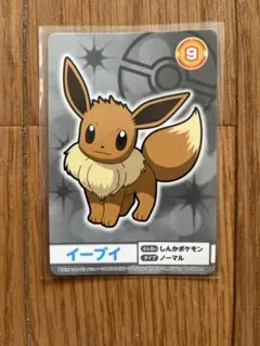 2026年最新】メガゲット カードの人気アイテム - メルカリ