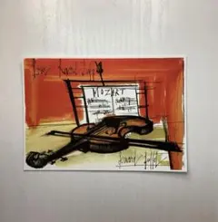 ベルナール・ビュッフェ「テーブルの上の青いケトル」 お値下げ‼︎ ベルナール・ビュッフェ「テーブルの上の青いケトル」 お値下げ