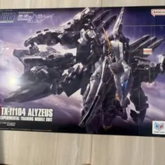 HG アリュゼウス ジャンク品 - メルカリ