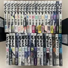 バガボンド全巻セット 1巻〜37巻（初版多数） - メルカリ