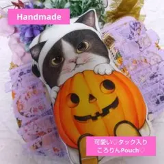 ③16㌢ファスナーPouch♡コヤンイサムチョン　Halloween