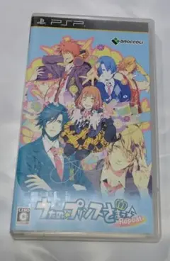 うたの☆プリンスさまっ♪Repeat