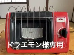 2026年最新】Rinnai ストーブの人気アイテム - メルカリ