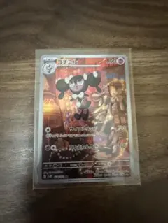 2026年最新】ゴチミルPSA10の人気アイテム - メルカリ