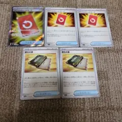 スペシャルレッドカード SR MEGA 拡張パック ニンジャスピナー 106/…