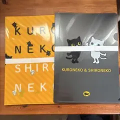 2026年最新】クロネコヤマトクリアファイルの人気アイテム - メルカリ