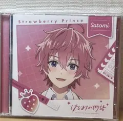 すとぷり ふぁみこれ さとみ さとみくん ヨーイドン ソロ曲 すとぷり ふぁみこれ さとみ さとみくん ヨーイドン ソロ曲 - メルカリ