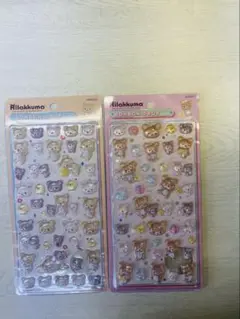 【正規品】ボンボンドロップシール　リラックマ ごゆるり　なかよし　2種セット