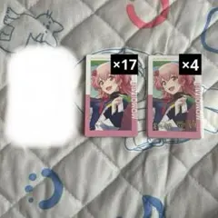 プロセカ 桃井愛莉 エピカ 15C ほど糸 21枚セット