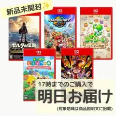 Nintendo Switch ソフト 4本セット [4038] - メルカリ