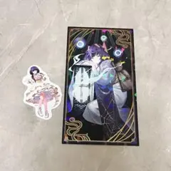 先斗寧 妖怪万化 お札風カード レア