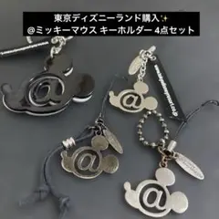 東京ディズニーランド購入✨@ミッキーマウス キーホルダー 4点セットのサムネイル
