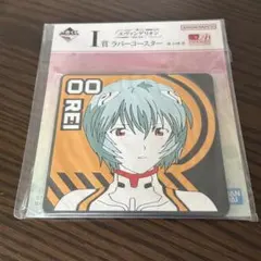エヴァンゲリオン  一番くじ