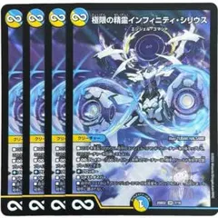 2025年最新】シリウス 初期の人気アイテム - メルカリ