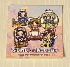 【新品未使用】ベビタピ よみうりランド ステッカー