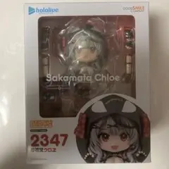 正規品 未開封 ねんどろいど ホロライブ 沙花叉クロヱ