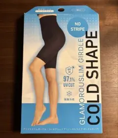 週末お値下げGLAMOROUSLIM COLD SHAPE M-Lサイズ
