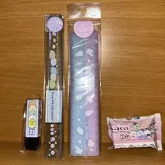 すみっこぐらし 文具セット　ものさし　消しゴム