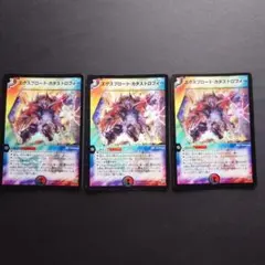 963　エクスプロード・カタストロフィー　エクスプロードカタストロフィー