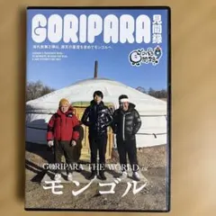 DVD／ジャングルはいつもハレのちグゥ OVA-BOX／TV-BOX セット - メルカリ