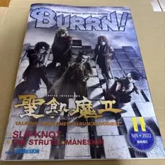 聖飢魔Ⅱ/ポスター4枚セット 聖飢魔Ⅱ 写真集 聖魔伝説 ポスター付き 聖飢魔Ⅱ特別監修 PLUM
