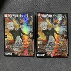 血貴き侵略ブラッドゾーン にじさんじ 葛葉 4枚セット - メルカリ