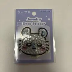 ジュエリーデコステッカー モモンガ